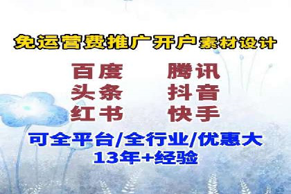 企业成功案例：百度竞价托管的实践与思考