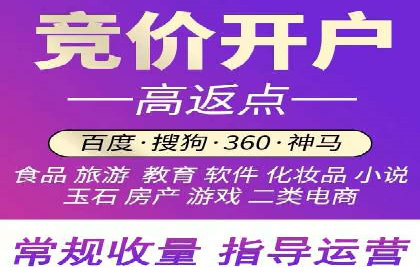 案例剖析：SEM竞价如何做到效果最大化