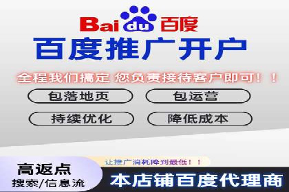 旅游景点如何通过SEM推广吸引游客