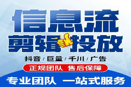信息流广告投放案例：从0到1的蜕变