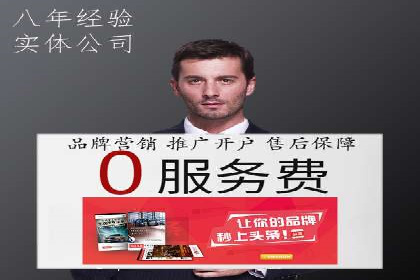 搜索引擎营销（SEM）推广策略案例分享